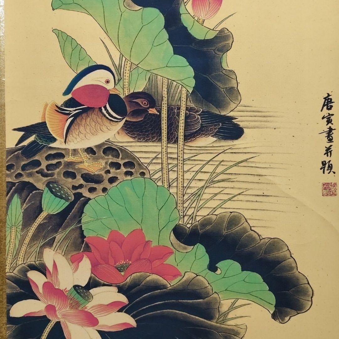 唐寅 花鳥図 荷花鴛鴦 掛け軸 中国画 掛軸 中国美術 絹布表装 173×69