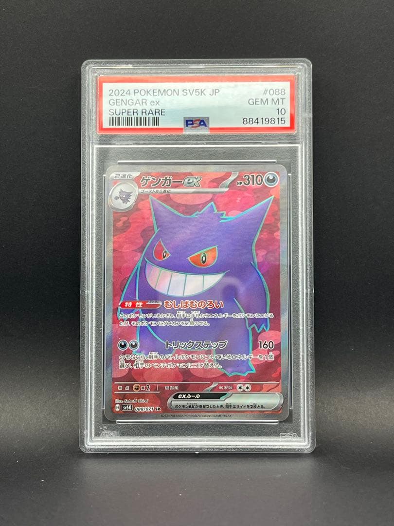 MTGゼンディカーの夜明け エクスペディションボックストッパー 5パック