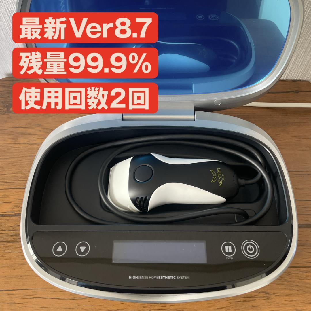 【1/3まで限定価格】最新ケノンVer8.7J マットブラック黒 残量99.9%