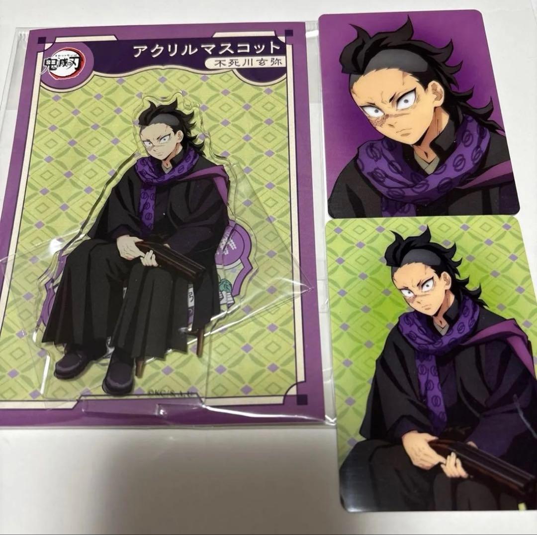 鬼滅の刃 アクリルマスコット AGF アクスタ カード 不死川玄弥 - メルカリ