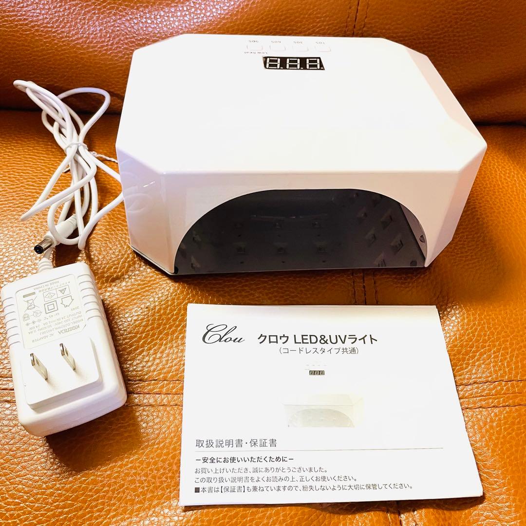 クロウ ネイル LED&UV ライト コードレスタイプ共通 ネイルパートナー