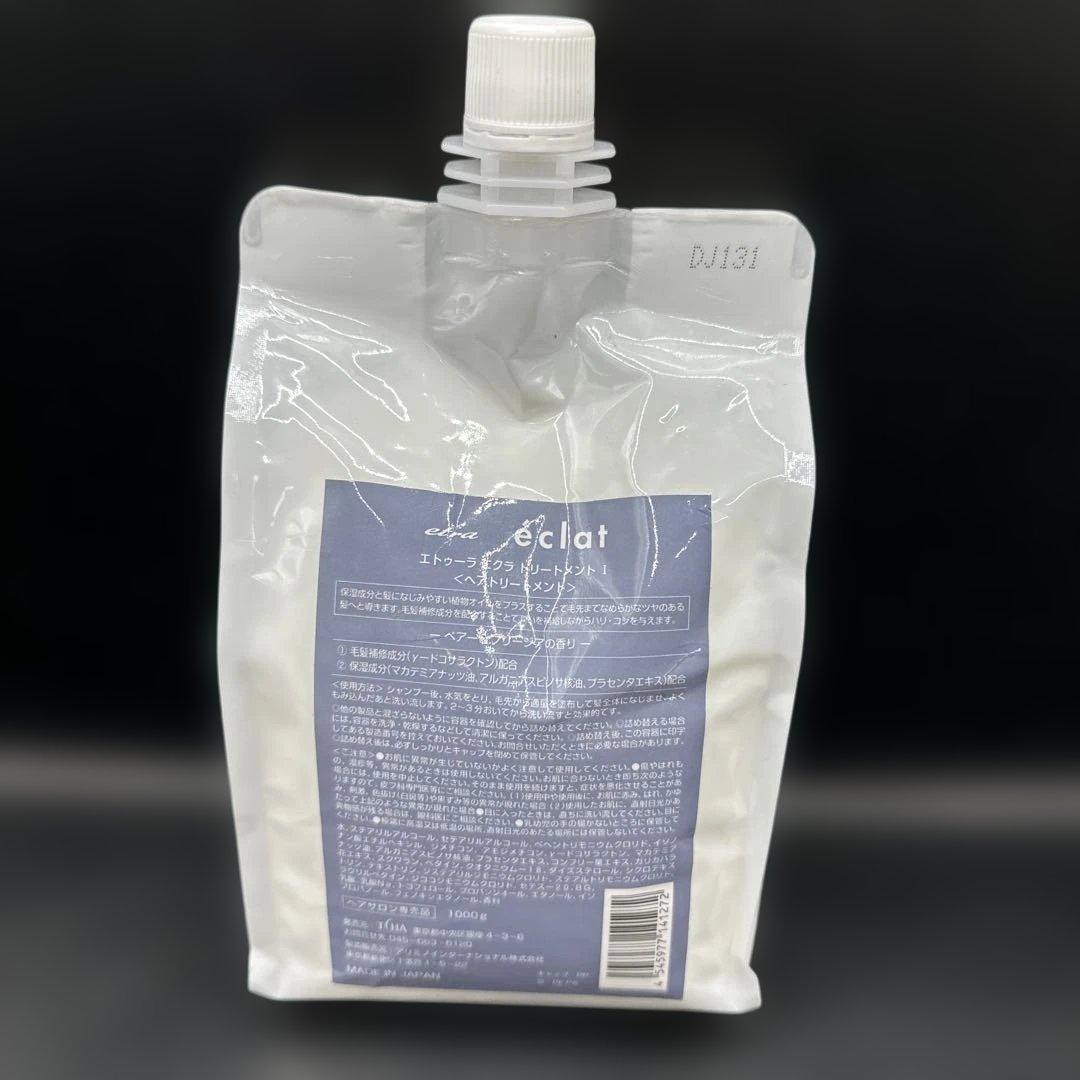 エトゥーラ　エクラ　トリートメントⅠ 1000g