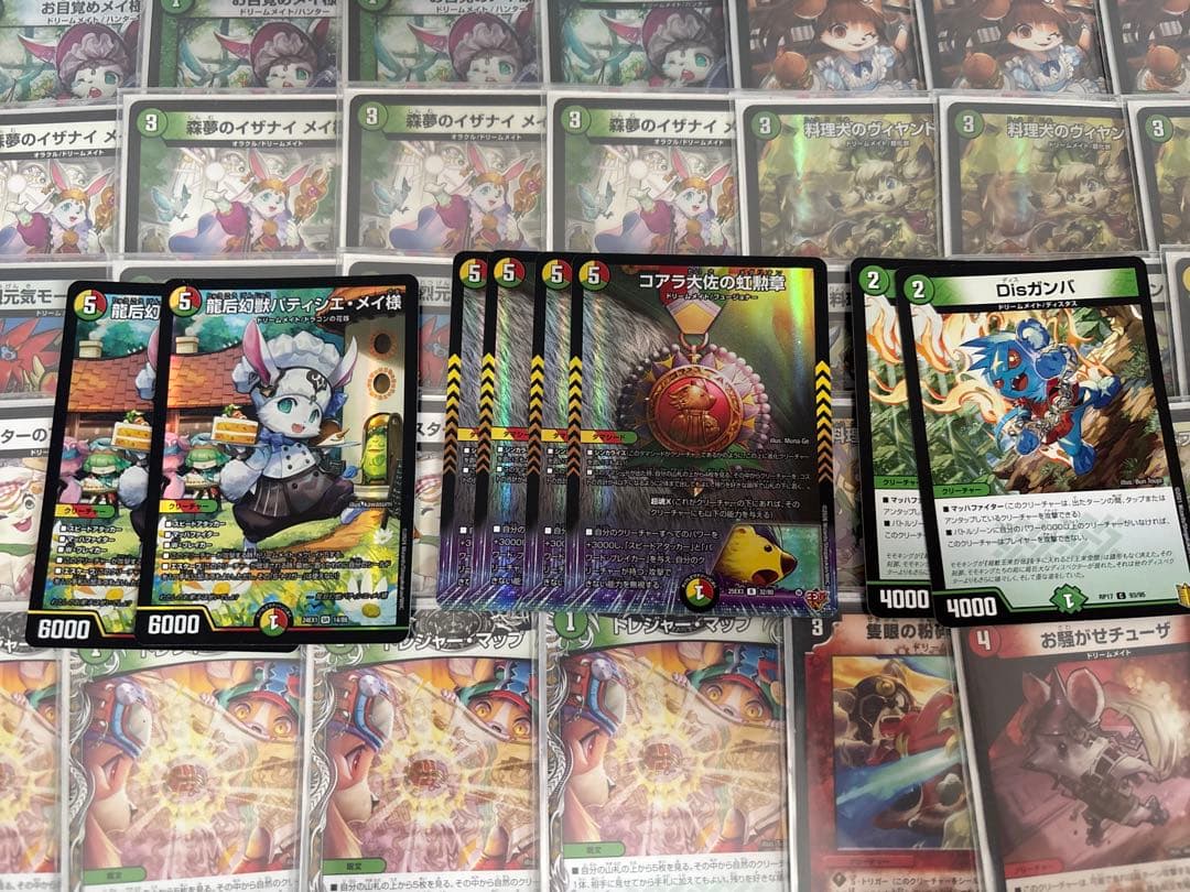 リースドリームメイト デッキ 調整パーツ付き※スリーブは付属しません