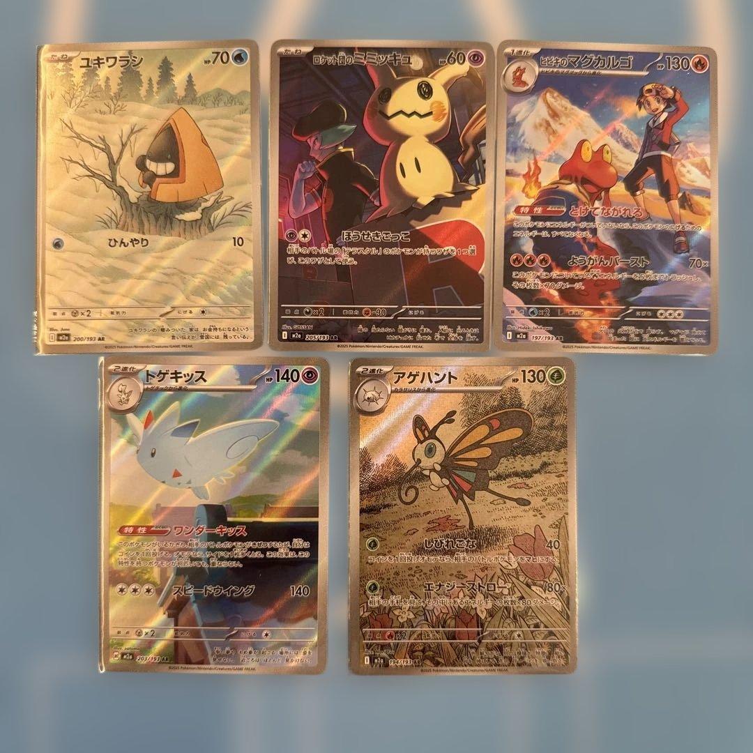 ポケモンカード メガドリームex AR セット - メルカリ