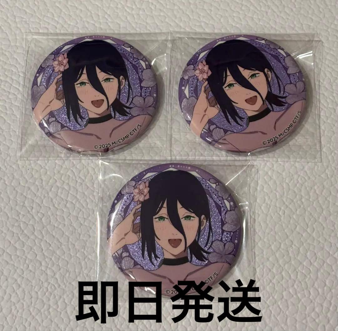 チェンソーマン プリンスホテル レゼ 缶バッジ 3点 - メルカリ