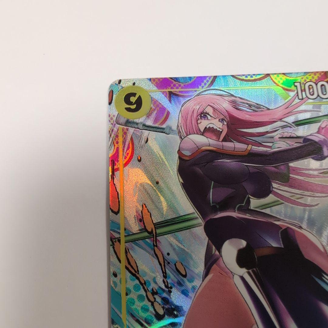 ジュエリー・ボニー OP13-108 SR パラレル - メルカリ