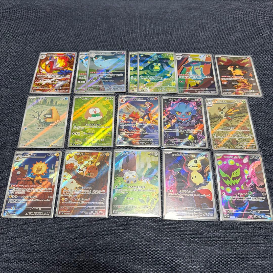 ポケモンカード AR17枚まとめ売り - メルカリ