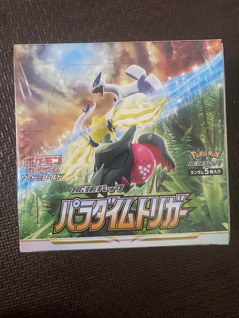 パラダイムトリガー 1box