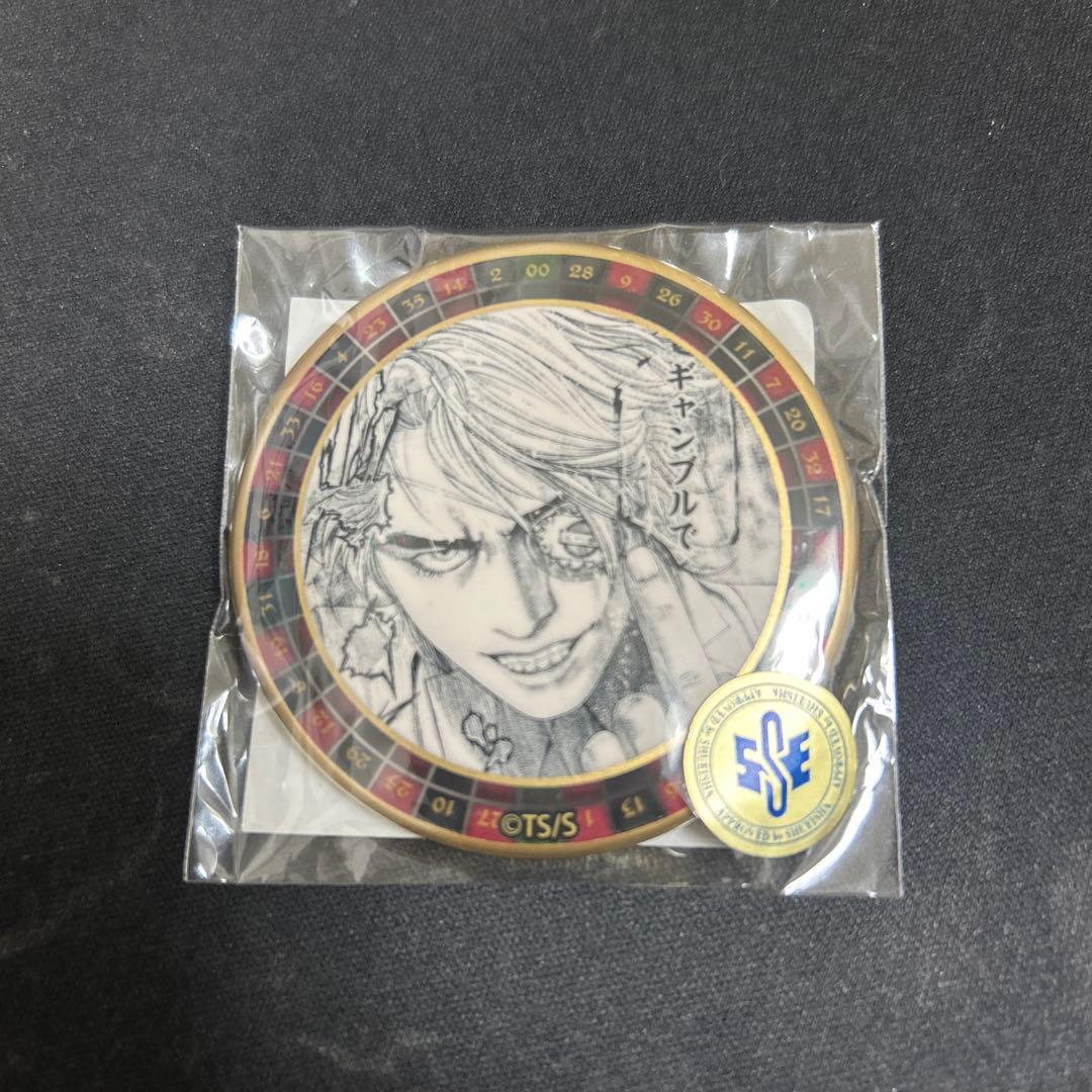 ハローキティストラップまとめ売り 61個の通販はau PAY マーケット