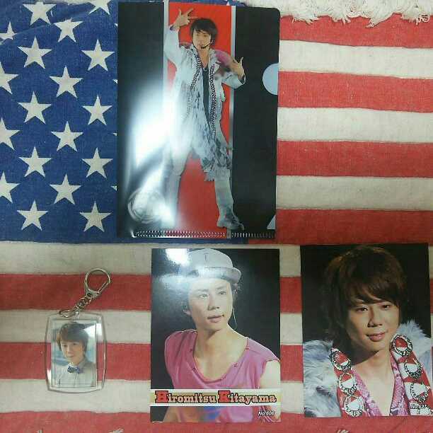 ☆★ Kis-My-Ft2 北山宏光 4点set ☆★