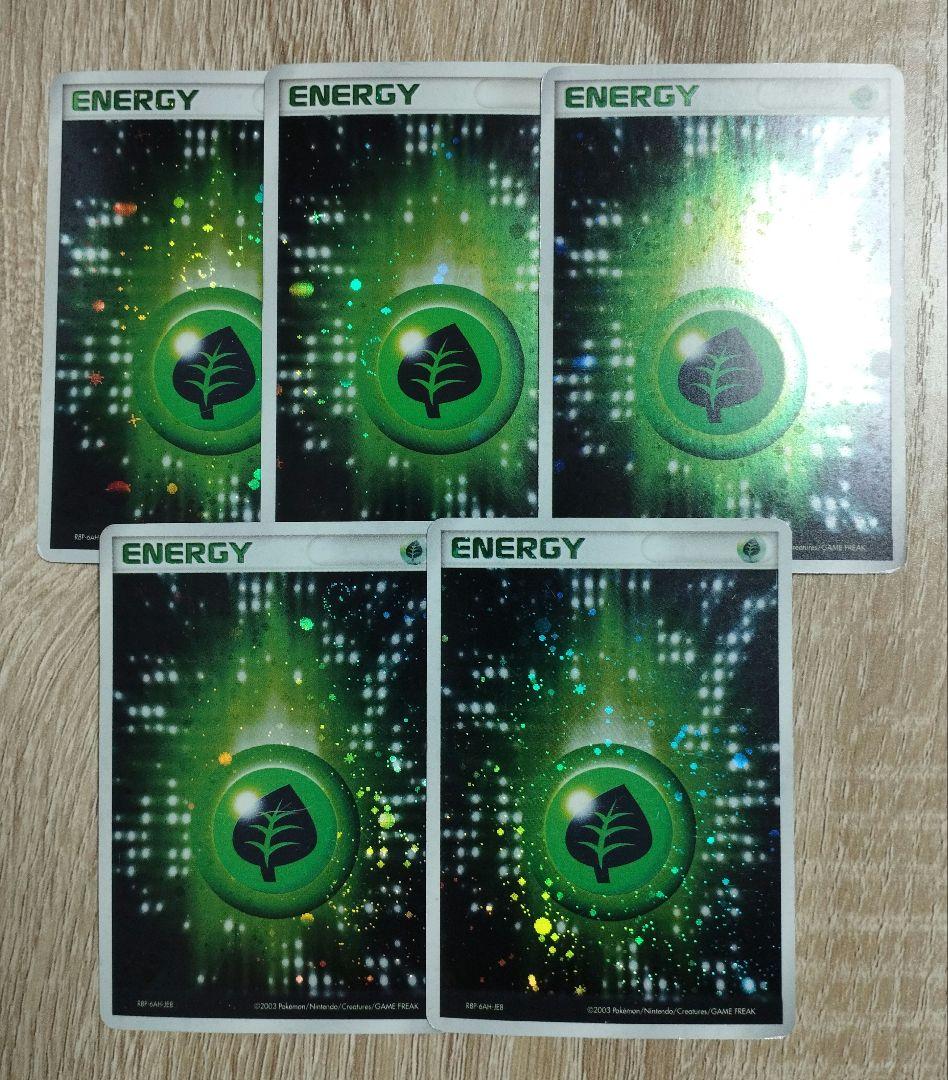 アクマグエネルギー 草 5枚セット ポケモンカード Yahoo!オークション -「ポケモンカード エネルギー 草」の落札相場