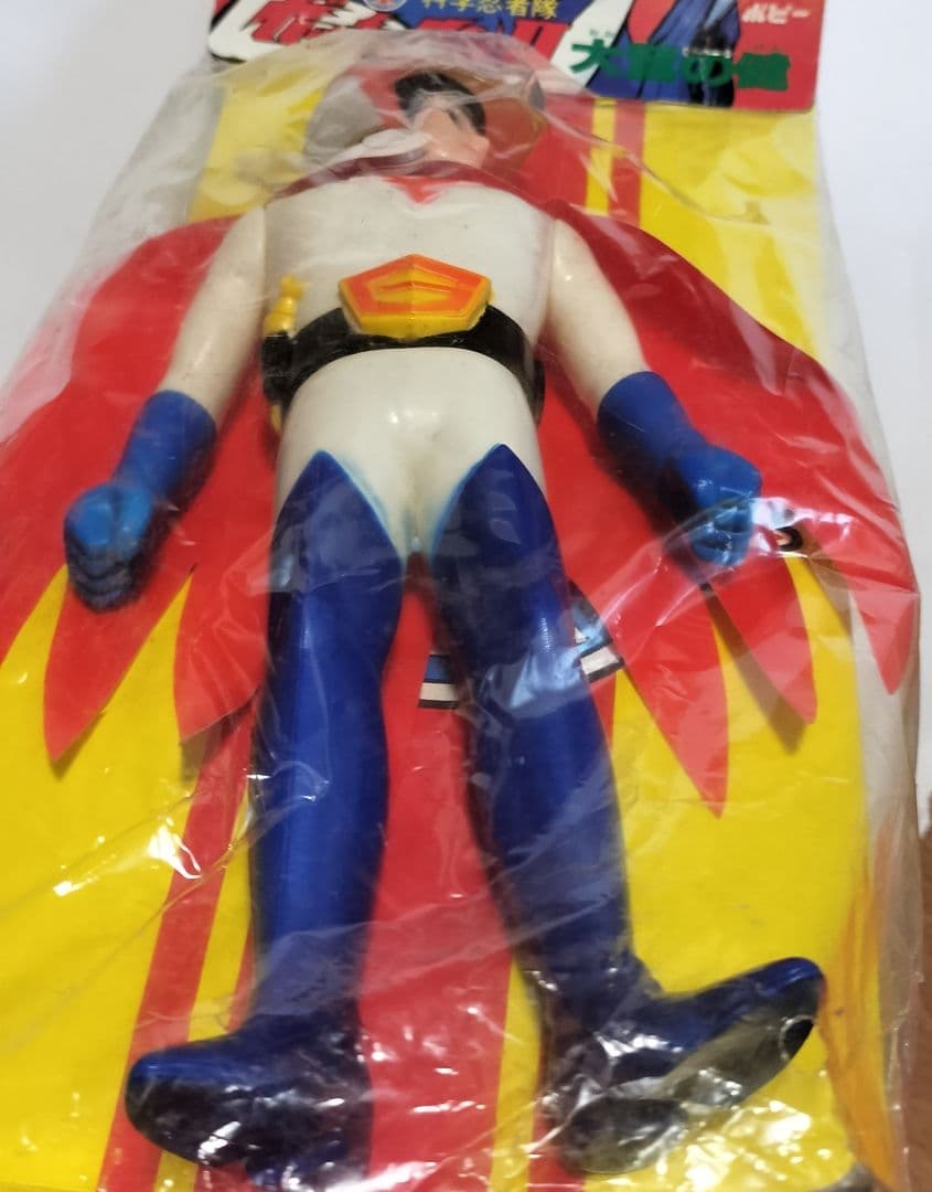 《ガッチャマンII》超レア未開封【大鷲の健】ポピー ソフビ約22cm 昭和レトロ