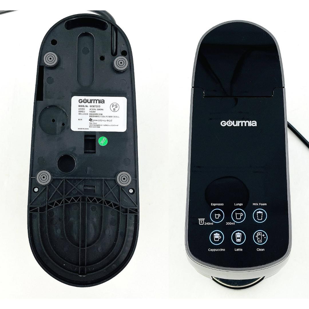 美品GOURMIA COFFEE MACHINE 4-in-1マルチカプセル対応 - メルカリ