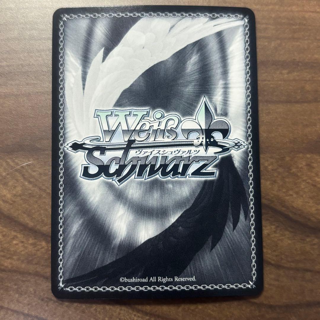 ヴァイスシュヴァルツ アフターランチ 国木田花丸 SP サイン - メルカリ