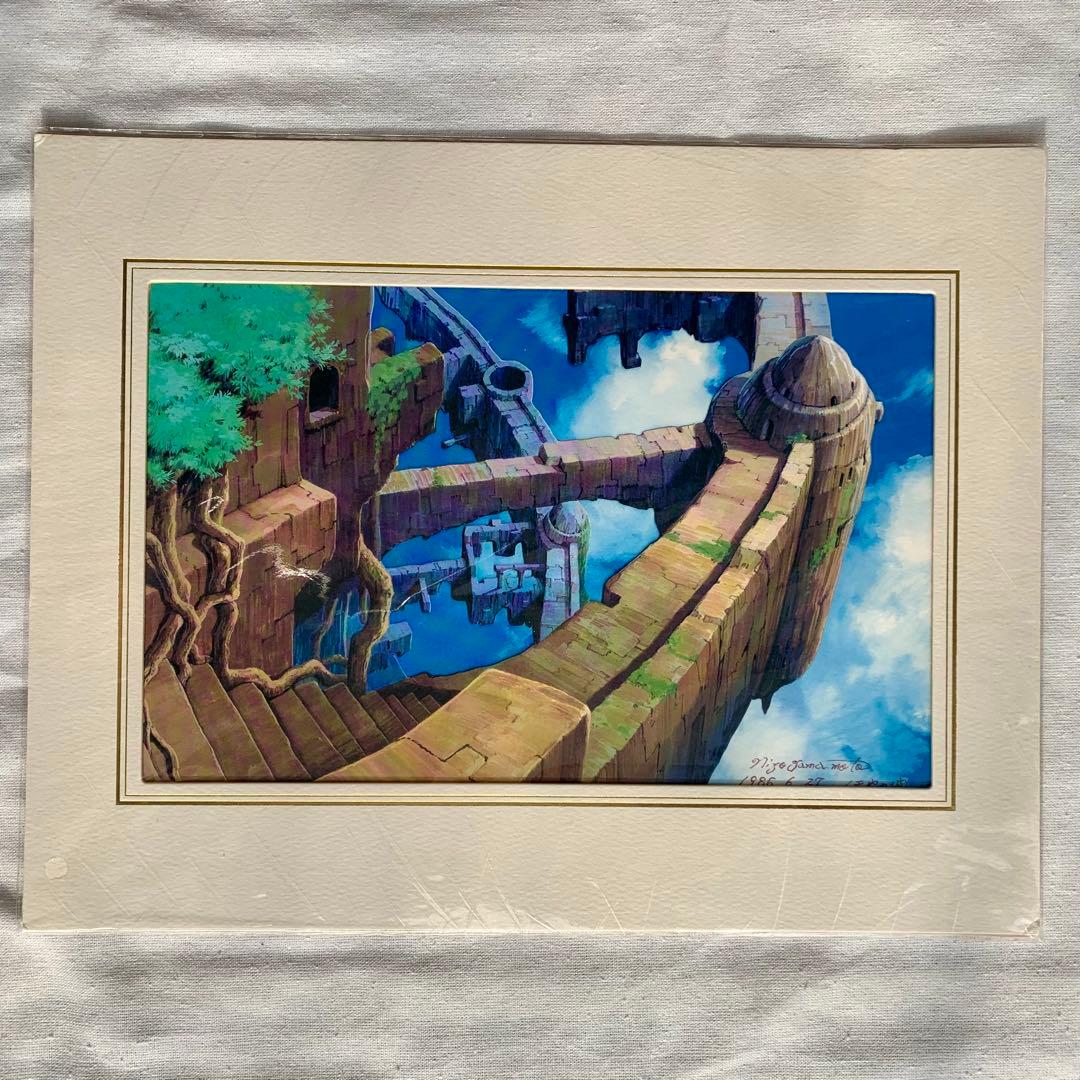 ジブリ 美術監督 山本二三 複製原画 背景画 スタジオジブリ 天空の城