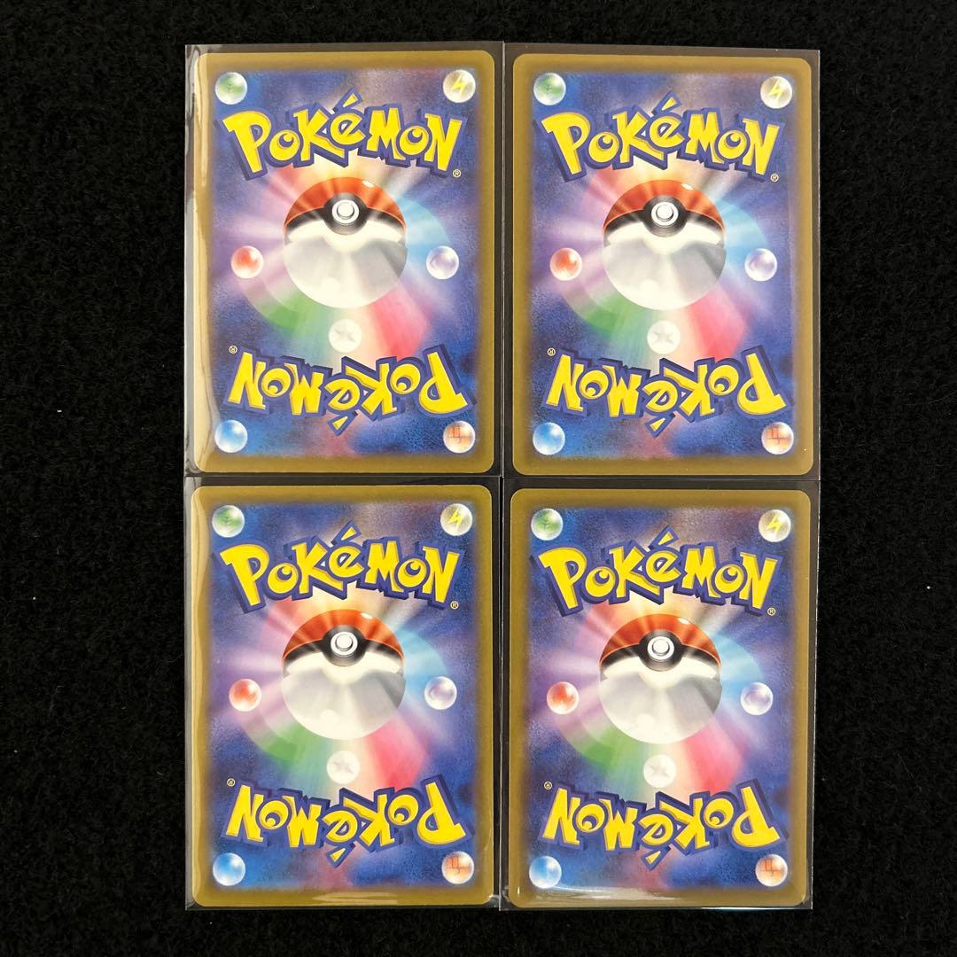 ポケモンカード メガドリームex ミミッキュ、ゼクロム AR 4枚セット