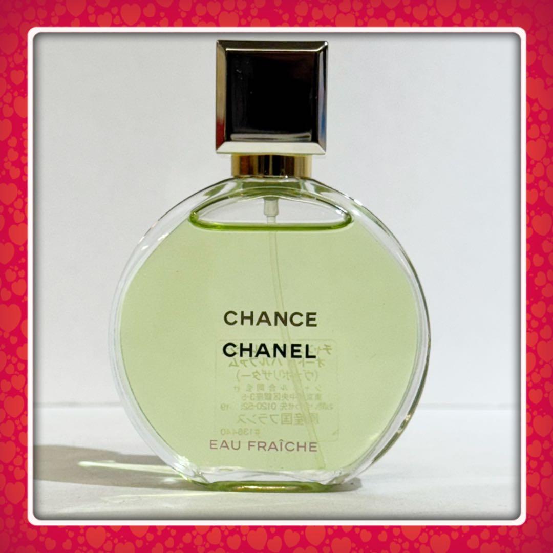 CHANELシャネル チャンスオーフレッシュ オードゥパルファム35ml