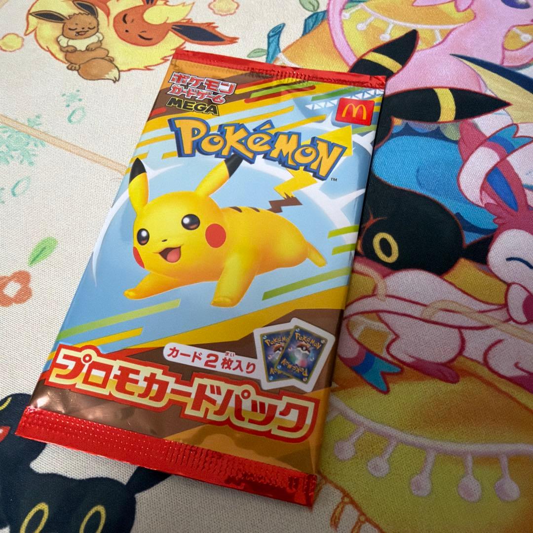 マックプロモ 未開封2パック - メルカリ