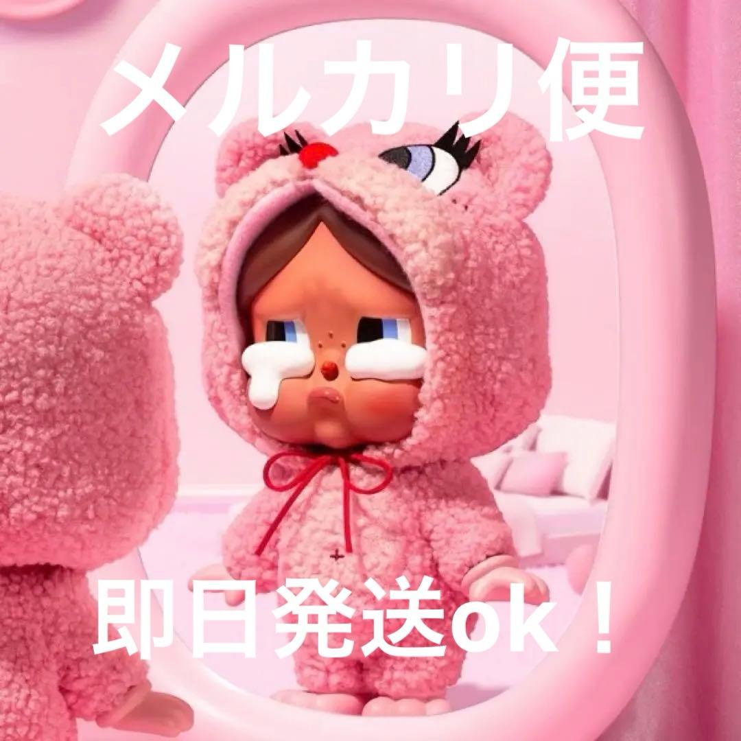 タイ限定】 MEGA CRYBABY 400% フィギュア 約26cm - メルカリ