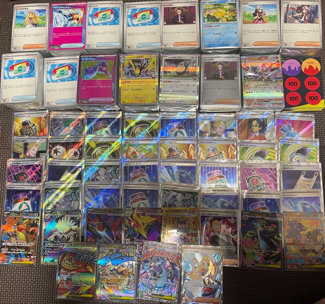 H*様 ポケモンカード　まとめ売り　SR 以上　44枚　総枚数1800枚以上　リ