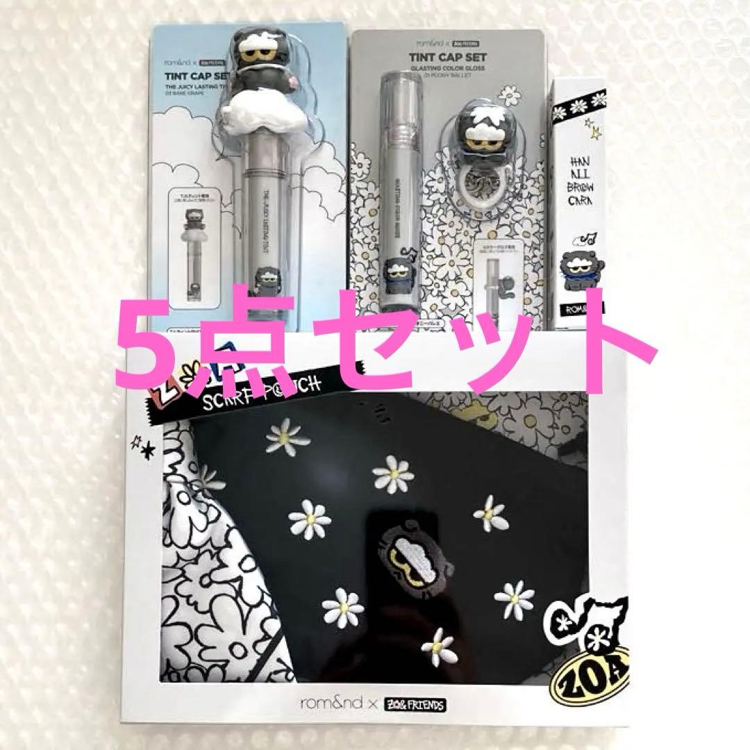Rom&nd ZO&FRIENDS ゾア　ZOA スカーフ ポーチ　ティント ZO&FRIENDSとrom&ndがついに出会った！ときめく多彩なカラーアイテムが