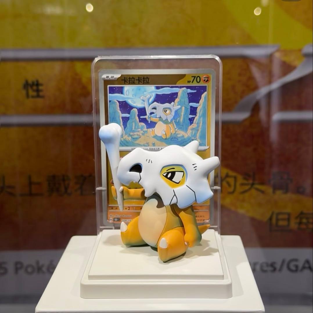 ポケモンカードゲーム 収集151 フィギュア 中国限定 カラカラ パック