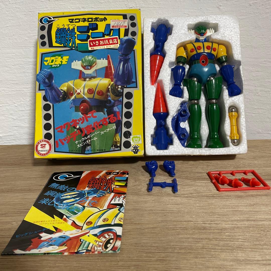 鋼鉄ジーグ　超合金　マグネットロボット