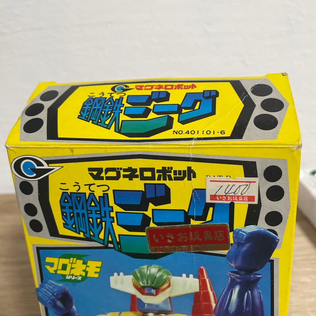 鋼鉄ジーグ 超合金 マグネットロボット - メルカリ