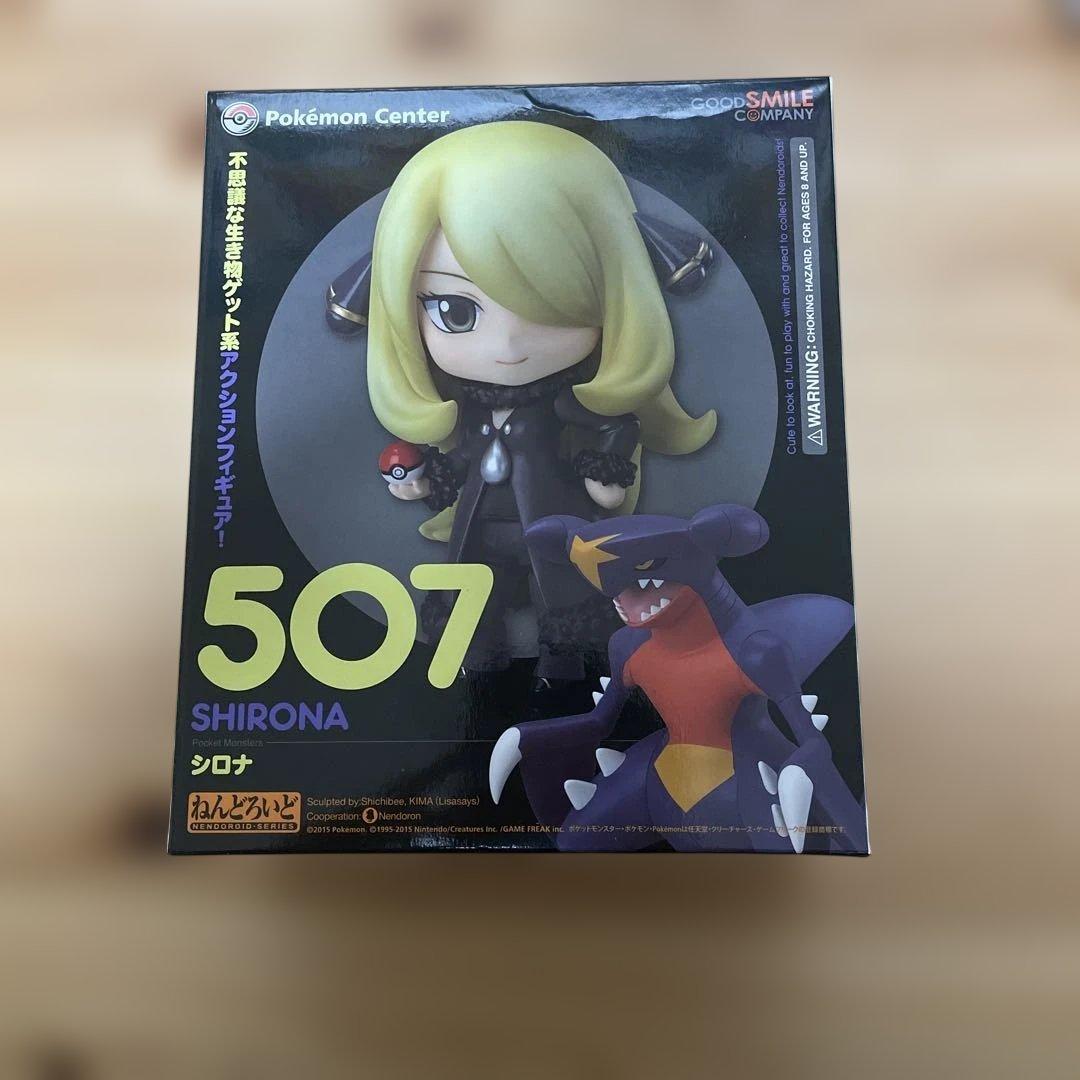 ポケットモンスター　ねんどろいど　シロナ　507 開封品 ねんどろいど シロナ