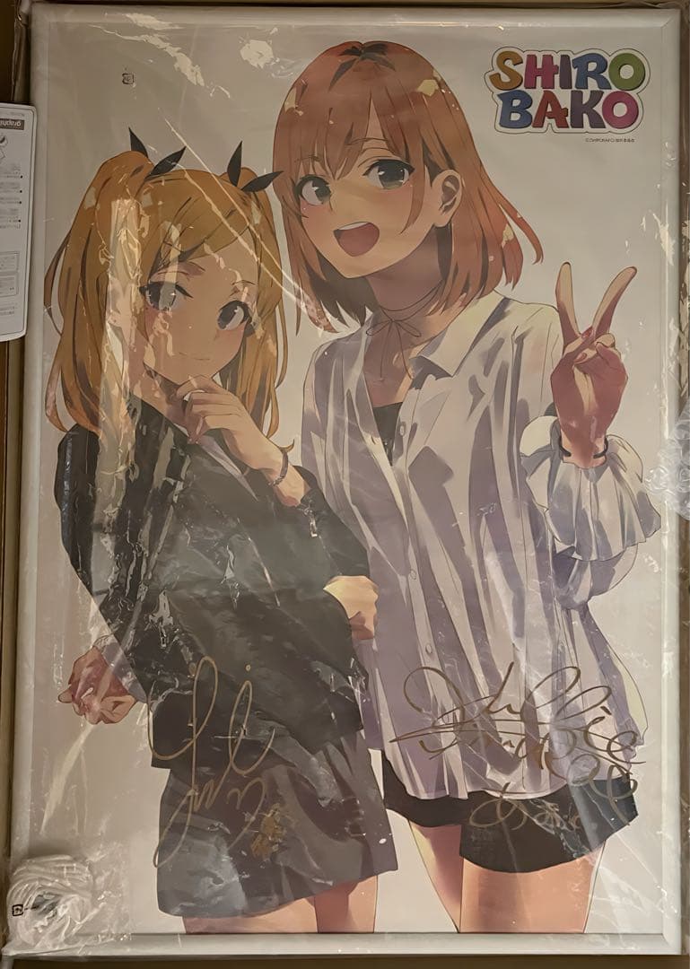 SHIROBAKO　木村珠莉　山岡ゆり　直筆サイン入りリソグラフ
