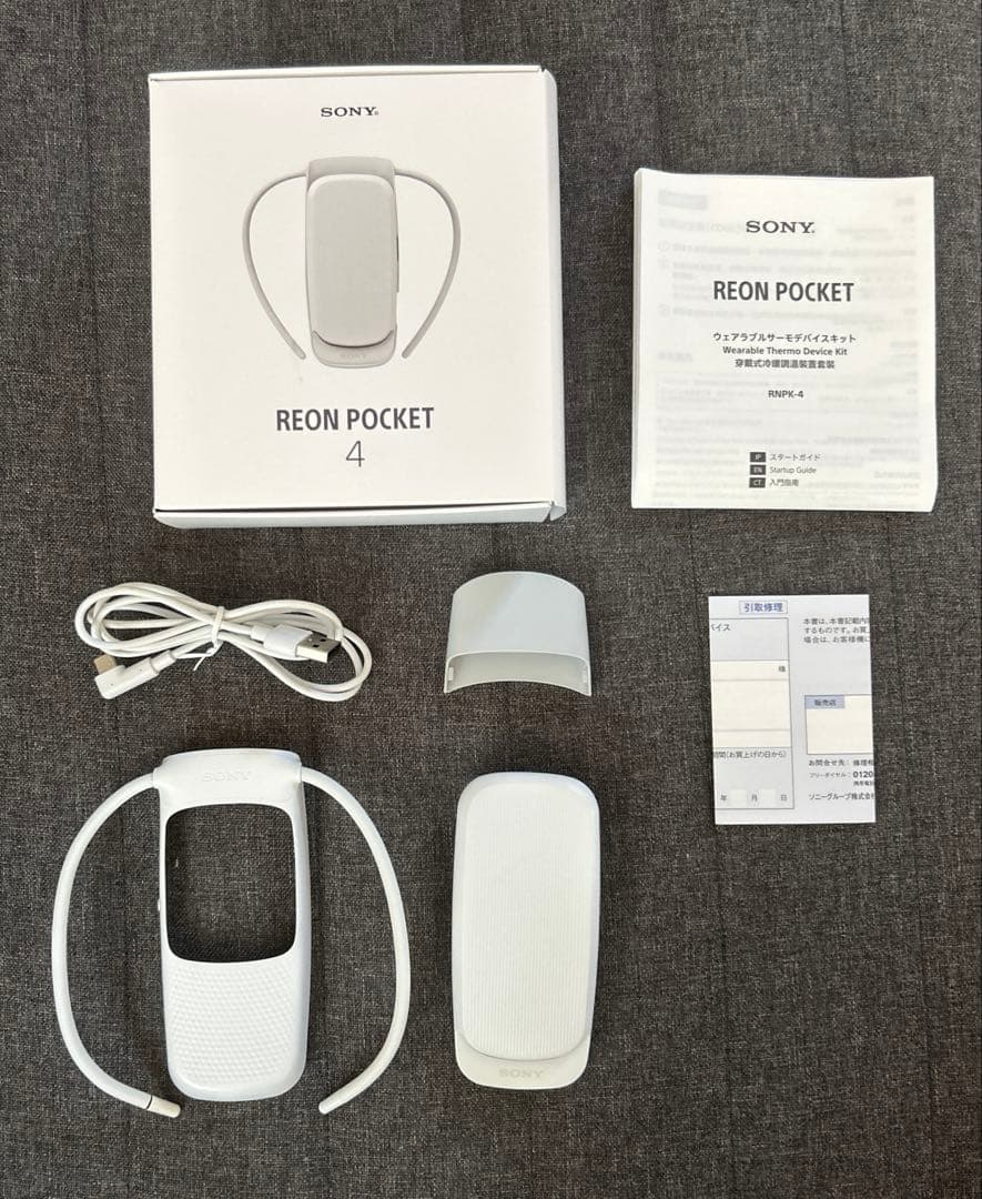 黒*矢様 中古 ソニー ウェアラブルクーラー REON POCKET4 RNPK SONY REON POCKET PRO ソニー レオンポケットプロ ウェアラブル