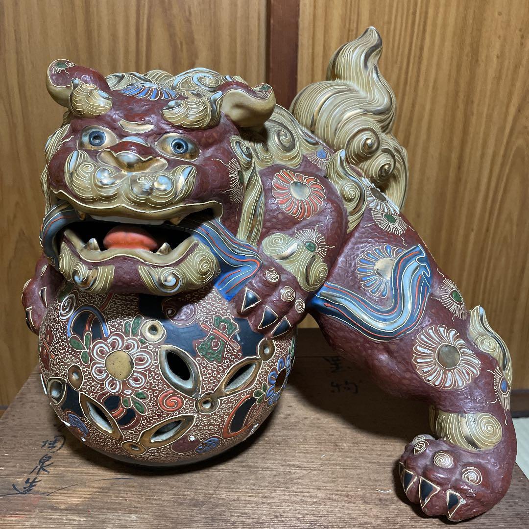 九谷焼　玉乗り獅子　九谷陶泉造作　縁起置物