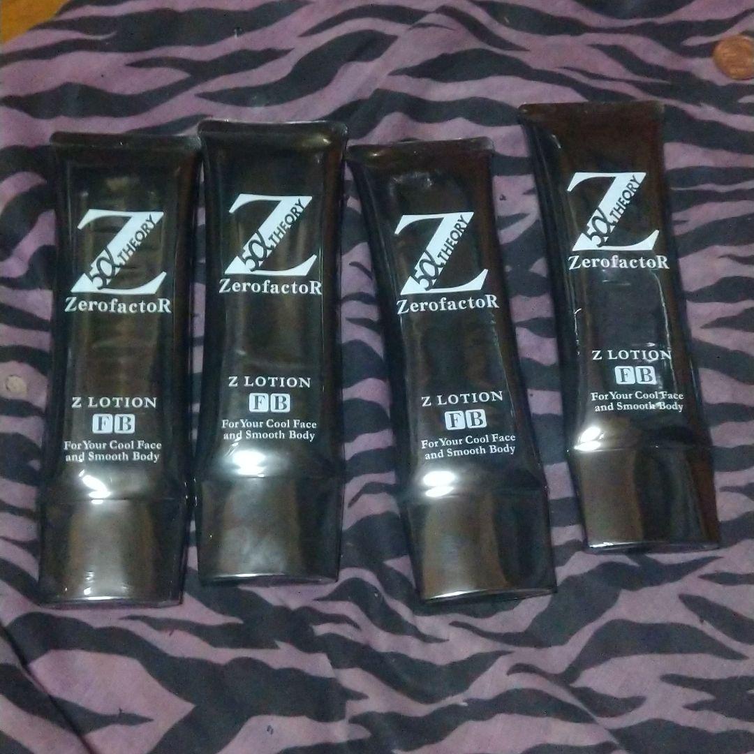 ゼロファクター Zローション 100ml