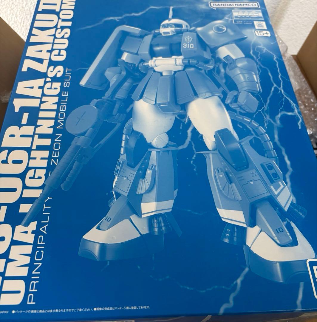 MG ユーマ ライトニング専用ザクⅡ プレミアムバンダイ 限定