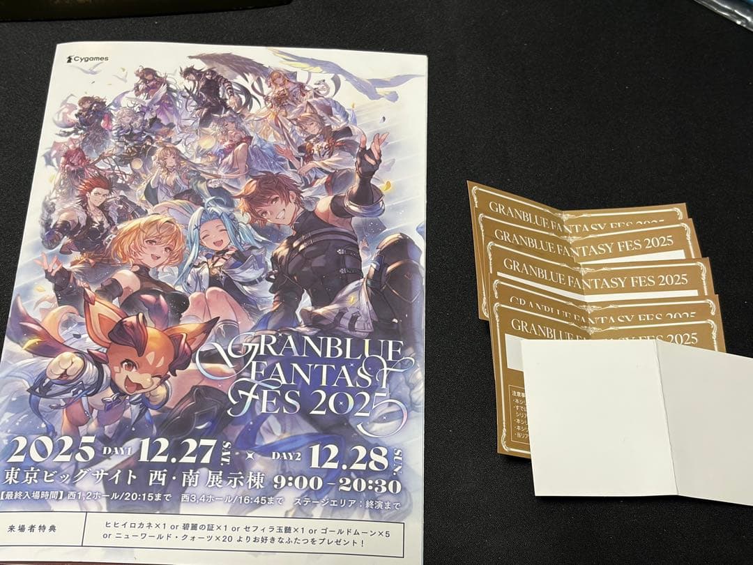 リアルガチャ6枚 グラフェス2025 来場者特典+おまけ