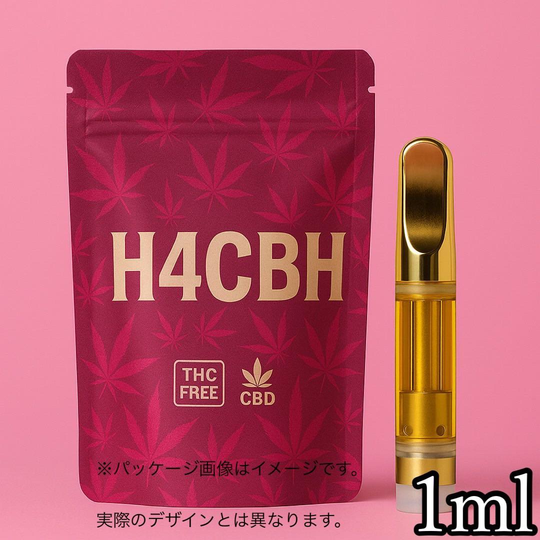H4CBHリキッド　1ml 510規格　CRDH CRDP CBG CBD