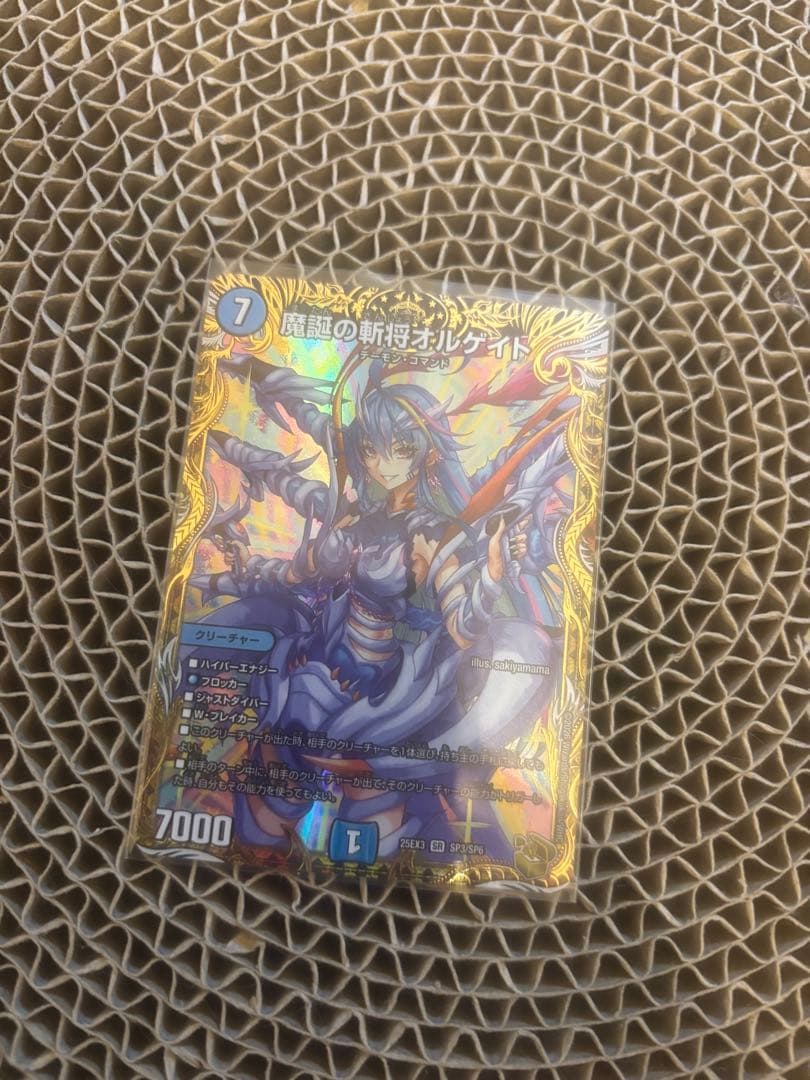 i*o様 魔誕の斬将オルゲイト 金トレ 魔誕の斬将 オルゲイト 金トレジャー - メルカリ