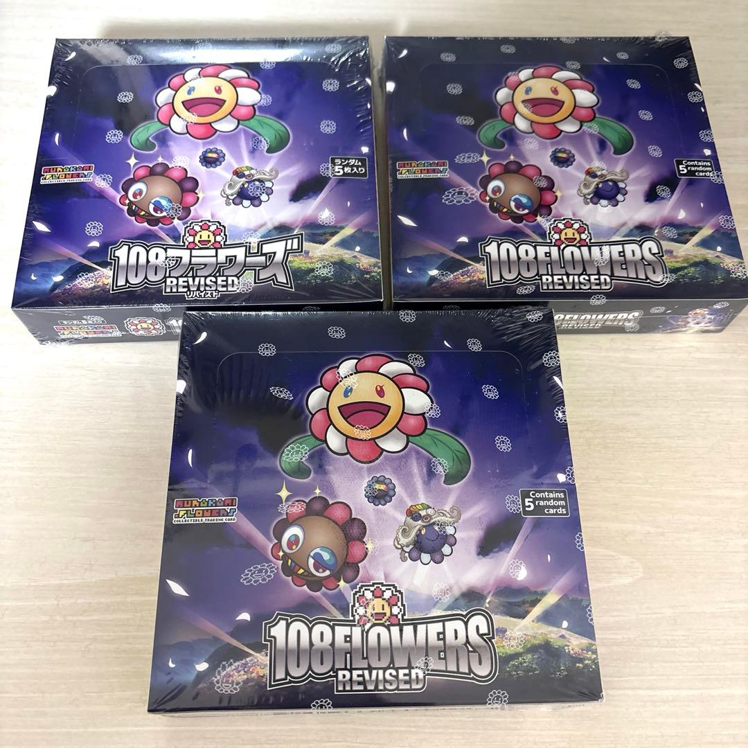 シュリンク付き 村上隆 108フラワーズREVISED　英語版　3BOX