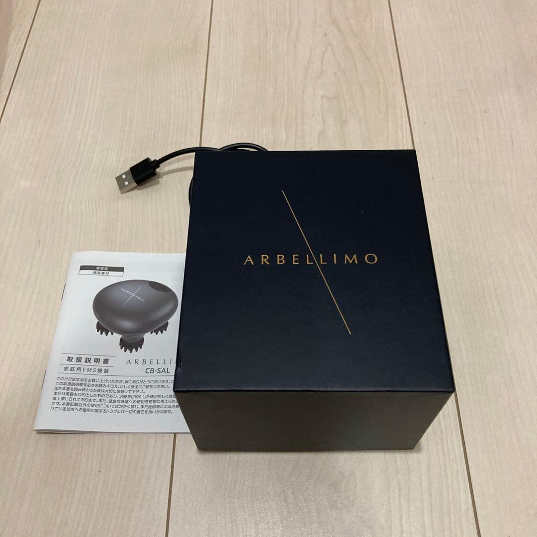 最終価格）ARBELLIMO アルベリーモ EMS ヘッドスパリフト - メルカリ