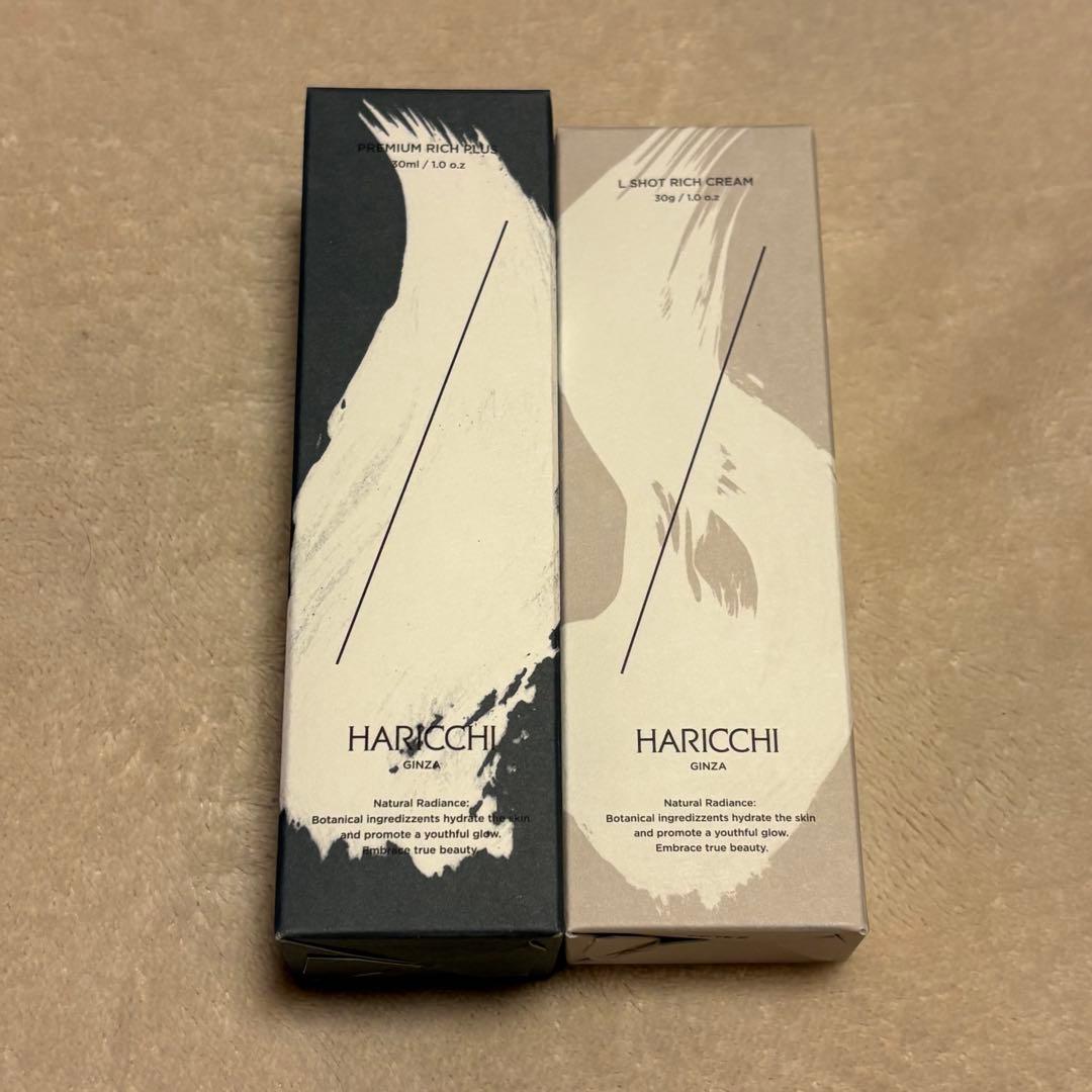 ハリッチ　プレミアムリッチ　リッチクリーム　セット