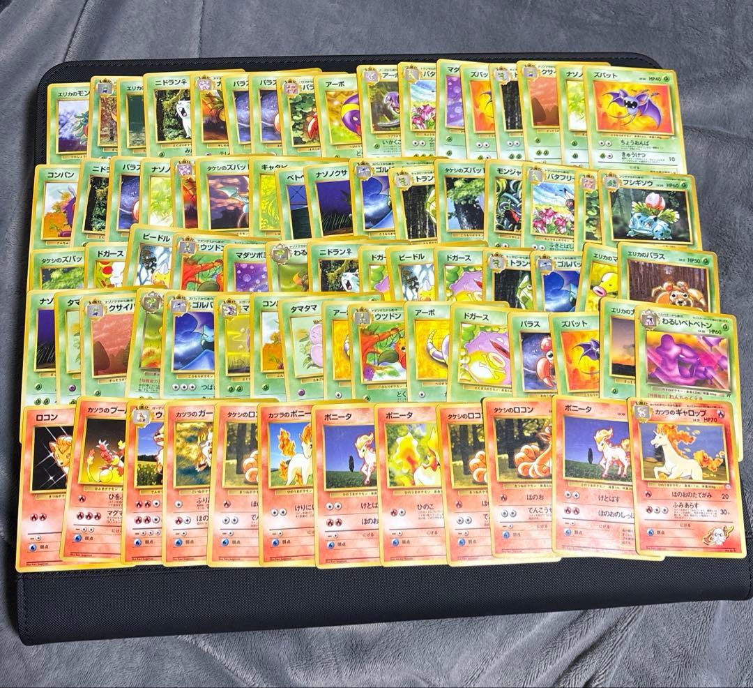 旧裏 ポケモンカード ポケカ まとめ売り - メルカリ