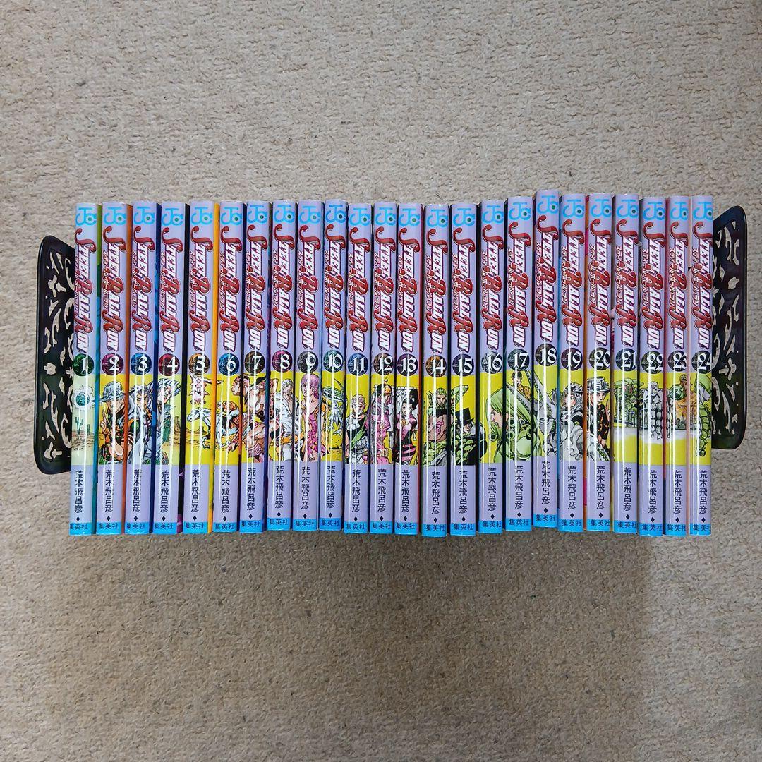 ジョジョの奇妙な冒険 7部 スティール・ボール・ラン 全巻セット