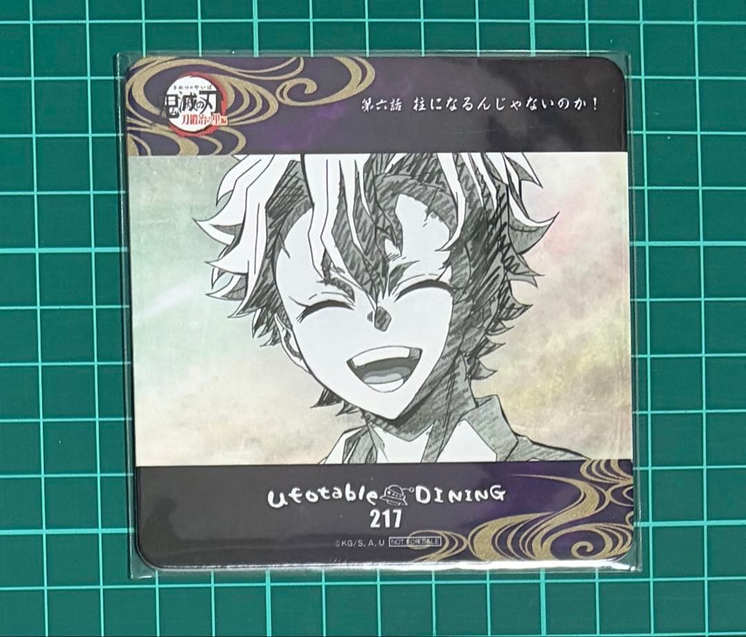 鬼滅の刃 DINING 刀鍛冶 不死川実弥 コースター - メルカリ