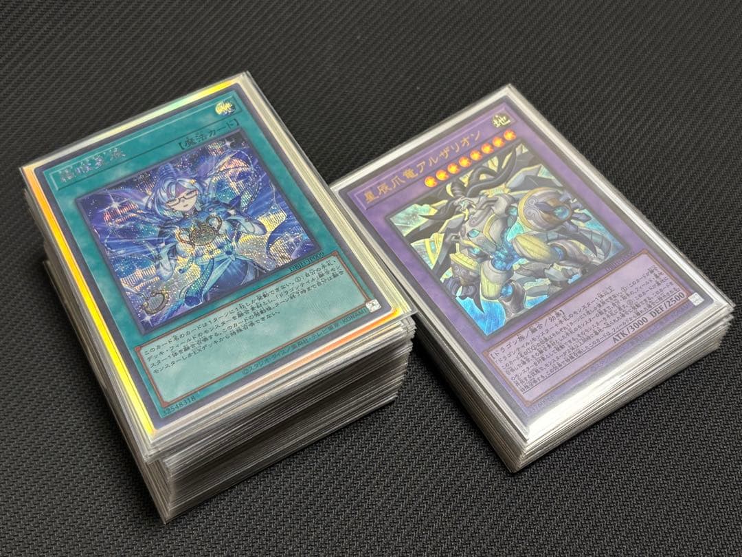 遊戯王 ドラゴンテイル デッキ EX・調整パーツ付き 即日発送！【ドラゴンテイル】デッキ 遊戯王 星辰槍手ルキアス 星辰