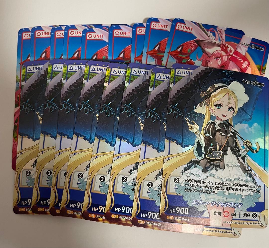 divine cross 本気モード ニバ エリー last origin