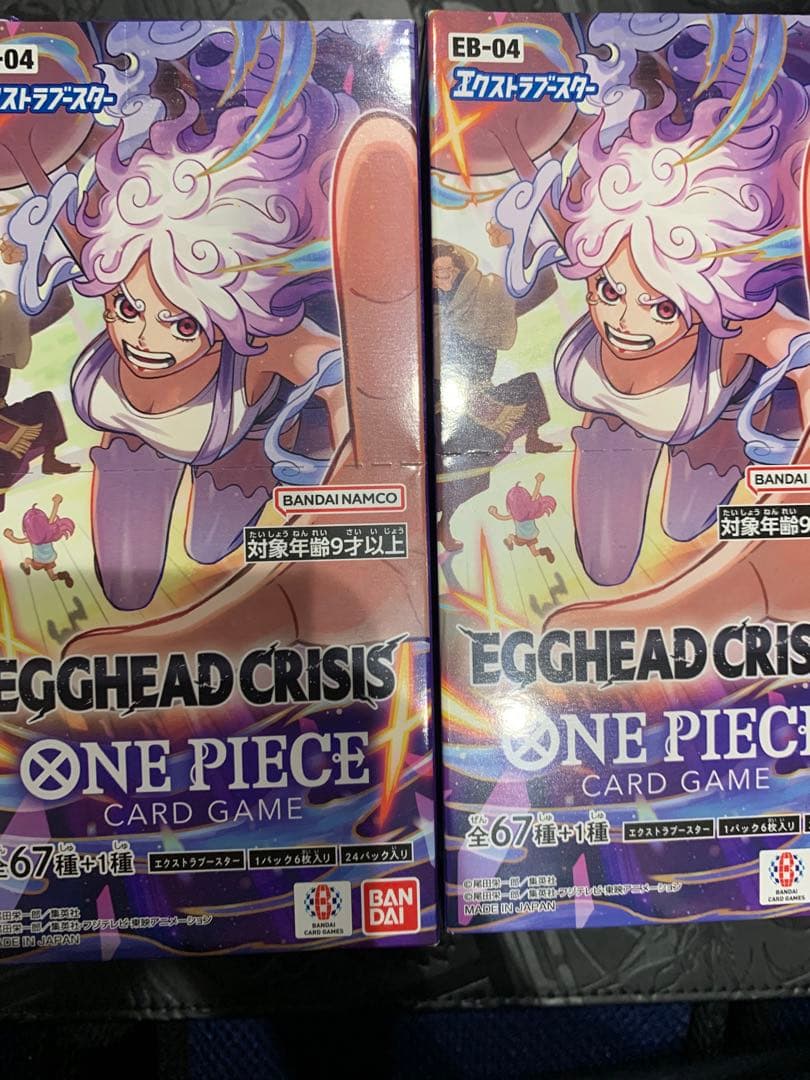 ワンピース カード　EGGHEAD CRISIS 2BOXテープカット