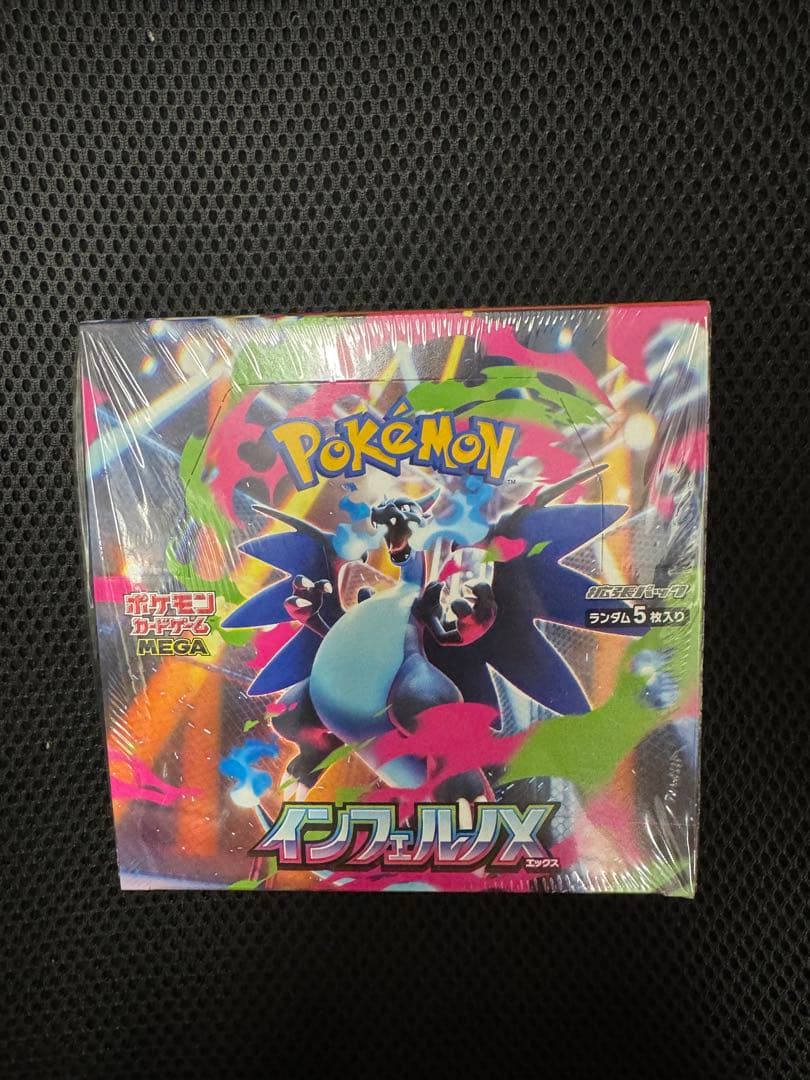 新品未開封　ポケモンカード インフェルノX 1BOXシュリンク付き