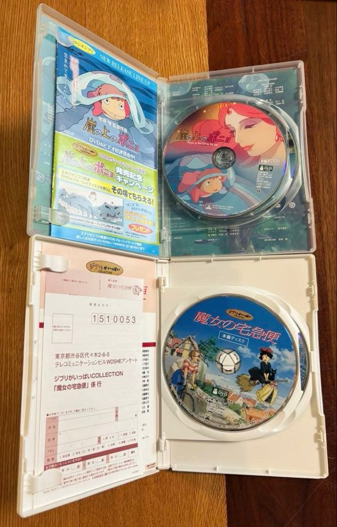 スタジオジブリ DVD 4作品セット - メルカリ