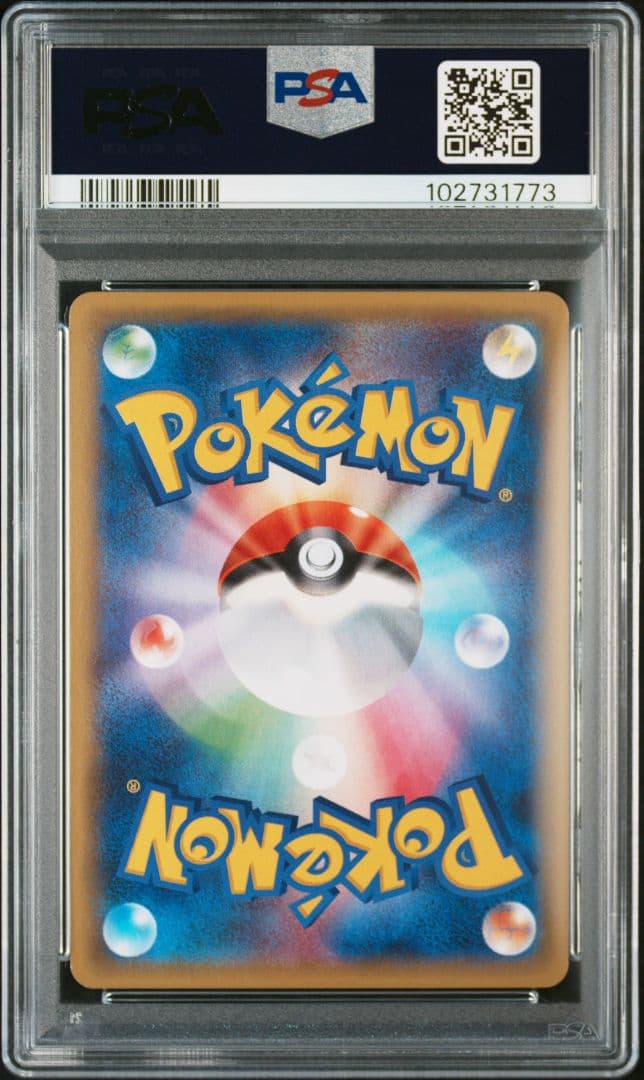 PSA9 サンダースEX プロモ さいとうなおき 195/XY-P - メルカリ