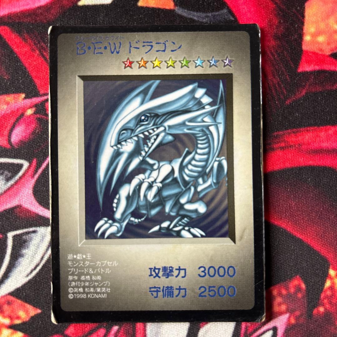 ［遊戯王モンスターカプセル ブリード&バトル」B.E.Wドラゴン　1枚